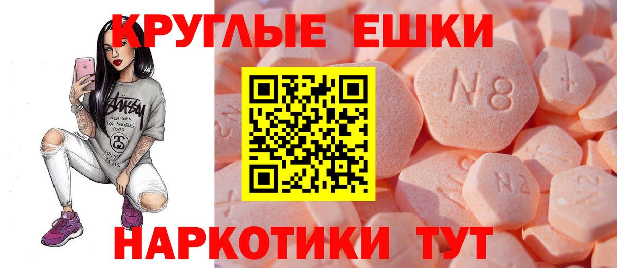 Экстази  Вход с VPN  Биробиджан  ЭКСТАЗИ бентли 