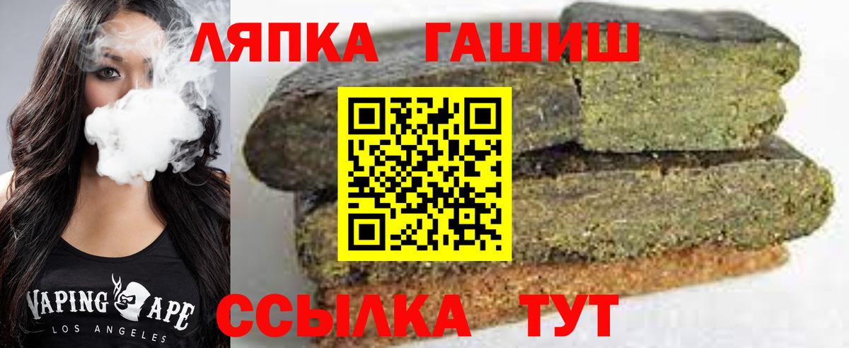 Гашиш Изолятор Биробиджан