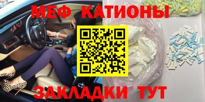 мефедрон Донской