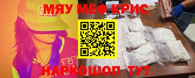 мефедрон Донской