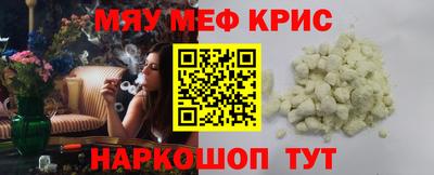 гашик Донецк