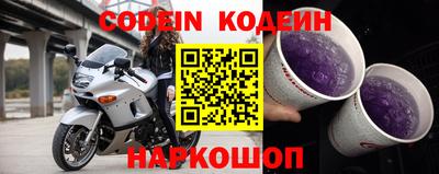 мефедрон Донской