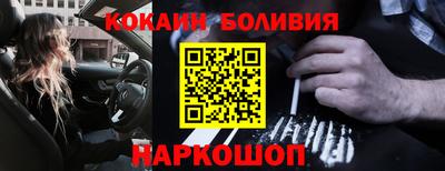 меф Дубна