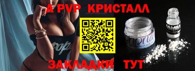 мефедрон Донской