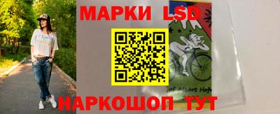 гашик Донецк