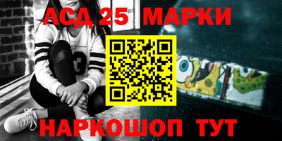 гашик Донецк