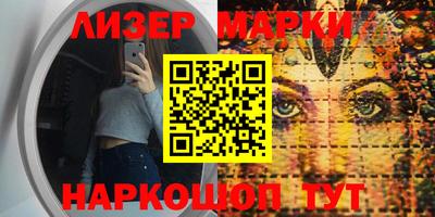 гашик Донецк