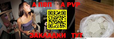 гашик Донецк