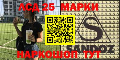 мефедрон Донской
