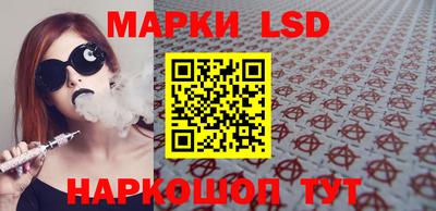 гашик Донецк