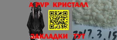 гашик Донецк