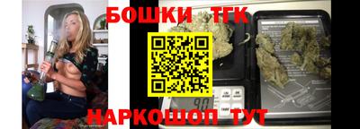 гашик Донецк