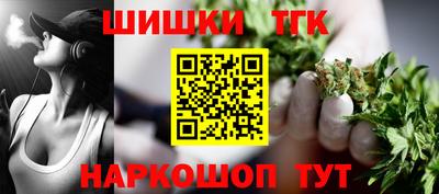 гашик Донецк