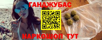 гашик Донецк