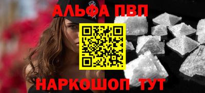 мефедрон Донской