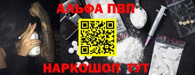 меф Дубна