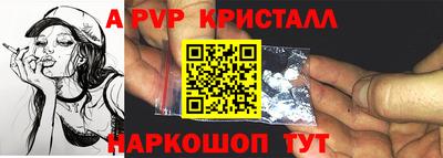 гашик Донецк