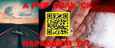 мефедрон Донской