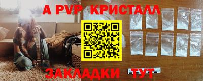 меф Дубна