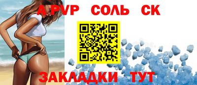 мефедрон Донской