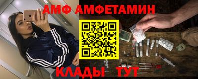 мефедрон Донской