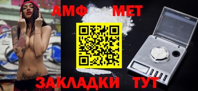 мефедрон Донской
