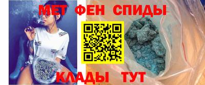 мефедрон Донской
