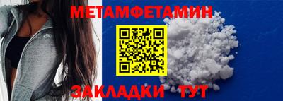 мефедрон Донской