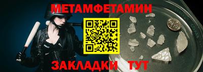 меф Дубна