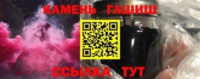 гашик Донецк