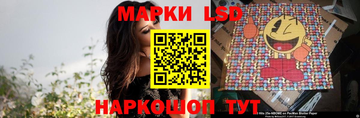 Лсд 25 экстази ecstasy  Вход с VPN  Биробиджан 