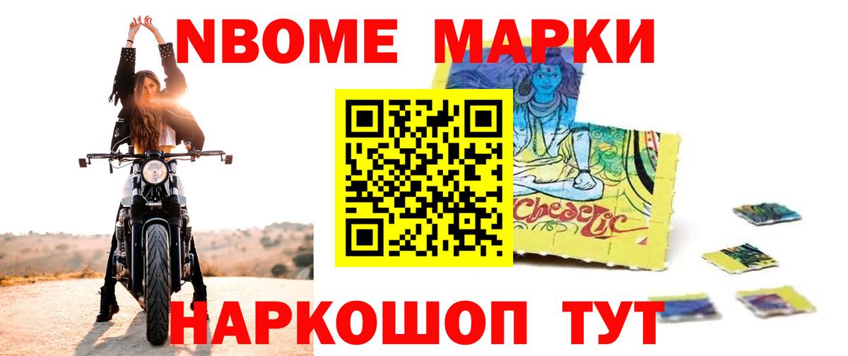 LSD-25 экстази ecstasy Биробиджан