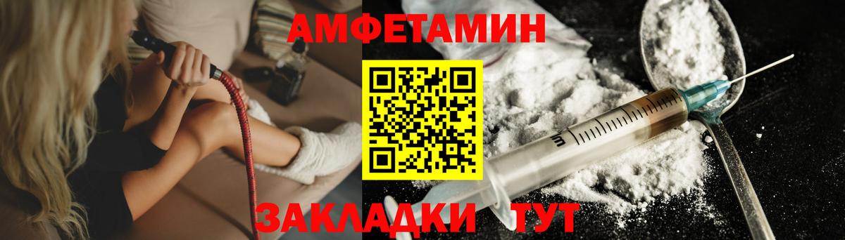 МЕТАМФЕТАМИН мет  МЕТАМФЕТАМИН мет  Биробиджан  Вход с VPN 