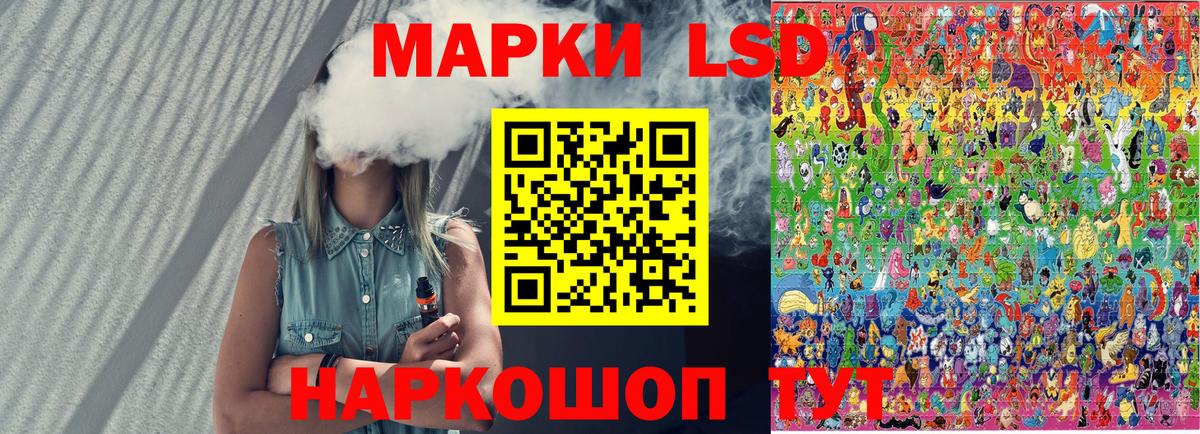 Марки NBOMe  Вход с VPN  Биробиджан  Марки 25I-NBOMe 1,5мг 